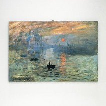 명화액자 모네 인상 해돋이 침실액자 60x40 kisn025, 명화액자 모네 인상, 해돋이 침실액자 60x4