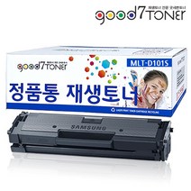 삼성 굿세븐토너 MLT-D101S 검정 ML-2160 2162 2164 2168 SCX-3400 3405 3405F SF-760P 대용량 정품통 재생토너 국내생산, 2.재생MLT-D101S 완제품(반납없음), 1개