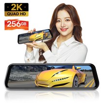 GPS 메모리 포함가 10M 삼성테크윈 국내 최대용량 256GB 2.7K 룸미러블랙박스 Q40, 2채널 (32G 메모리, GPS) : 외부용 후방캠