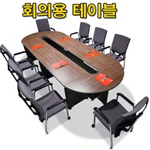 AN연결형 회의용 테이블 VIP 회의용 탁자 중역용 연결식 사무실 업무용 탁자 회의실 책상, 상석800, 연체리