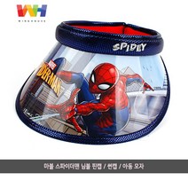 마블 스파이더맨 님블 핀캡/썬캡/아동 모자
