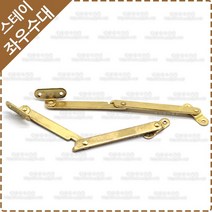 수대 (좌/우) 수대경첩 거울 가방 가구용 YK-078, 우측수대