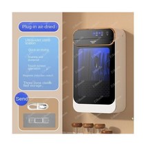 수저 살균기 휴대용 업소용 소독 젓가락 홀더 벽걸이 주방 살균 보관함 케이지, Plug-in type