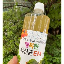 행복한 도가수 6개 세트 마시는 EM 도가수EM 식용 이엠 유정룡효소과학 맑은 EM원액, 1.5L