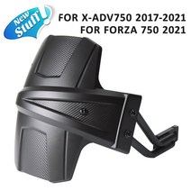 호환 머드 혼다 Forza 750 Forza750 NSS NSS750 오토바이 액세서리 리어 펜더 플랩 휠 스플래시 커버, 1개