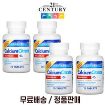 21세기센츄리 구연산칼슘 630mg 비타민D3 75정 4팩, 75개입, 4개