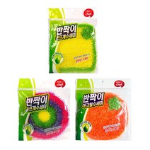 더웰 반짝이 아크릴수세미 사각 오렌지 원형/반짝이수세미/주방/판촉/홍보, 원형