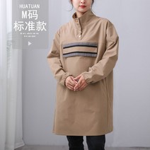 소매 방수 앞치마 꽃집 가운 성인 작업복 오버코트 기모 작업실 미술 남녀 긴팔, 5. 베이지 M