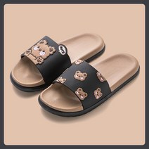 [NEW] 발편한 투톤 곰돌이 PVC 커플 실외 슬리퍼