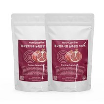 뉴트리커스텀 피에스트로 홍국 발효석류 농축분말 100% 3000mg x 33회, 2개
