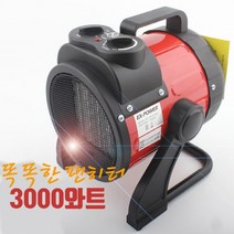 자체브랜드 팬히터 3000와트 각도조절 저소음 EXPOWER 캠핑 야외행사 선풍기형 히터, 모델명