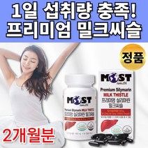 4중 복합성 밀크씨슬 시리마린 실리마린 밀크시스 밀크시슬 밀크씨유 밀크씨 스트레스 피로 간 건강 도움 회사원 부모님 아빠 남자 20대 30대 40대 50대 간에 좋은 영양제 추천, 1통