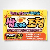 쁘띠아트 출력POP예쁜글씨, 24, 미부착