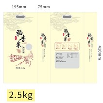 푸드코지랩 빅 쌀 포장 주머니 맟춤제작 식료품 봉투 프린트 5KG10 20 근 비닐 위빙 라탄 샤오미 1908916388, 엘로우 벼향기 쌀 2.5kg (10