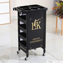 라오농 미용실 츄레이 카트 다용도 트레이 트롤리 가위 정리대 보조바구니 미용 피부샵 추레이, 4단 블랙 2 + 조립식 + 48x31x80cm