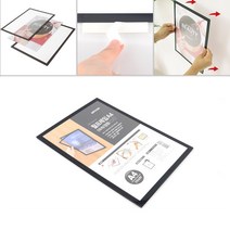 부착식 자석 월프레임 A4 게시판 메뉴판 꽂이 행사 홍보 게시판