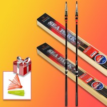 용성 씨파크 2호 2.25호 2.5호 2.75호 3호 바다선상 카고감성돔 원투 유터낚시대, 2.0-530(카고&찌낚시)+사은품