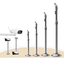 천장 감시 비디오 카메라 거치대 CCTV 지지대 보안 랙, 100cm - 200cm