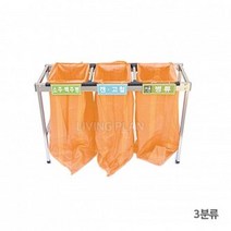 KNY5168373분류 마대걸이 분리수거대(100L/접이식/사각스텐)
