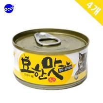 아기고양이캔사료 4개 참치닭가슴살 저지방캔사료, 상세페이지 참조