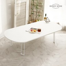 [허니센스] 국산 접이식 타원형 테이블 1200 식탁 집들이상 손님상 밥상 교자상 다용도상, 퍼펙트화이트(무광)