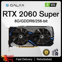 GALAX RTX 2060 Super 8G 그래픽 카드 GDDR6 256 Bit 12NM 비디오 GPU 데스크탑 게임 pc용