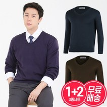 [KT알파쇼핑][3종세트]남성 국산 베이직 정장 브이넥 울 니트웨어 티셔츠 3종세트 무배