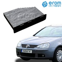 이롬필터 CUK2939 프리미엄 활성탄 에어컨필터, 1개, 폭스바겐 골프 5세대 Golf 2.0 TDI (1K1) 에어컨필터(03~09년)