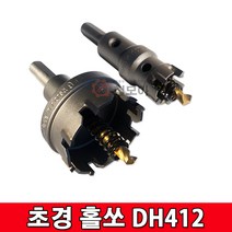 국산 동해 초경홀쏘 홀쇼 홀커터 초경 홀소 DH-412 12mm~150mm, 초경홀쏘 48mm 동해