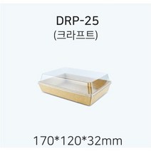 DRP - 25 크라프트 100개 파인패키지 방산시장