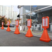 건물앞 주차금지 야간반사 표시판 입간판 가게입구 도로안전 알림판 매장, 신도 사면오뚜기표지판(회전체결형)-주차금지