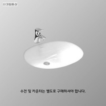 대림통상 DL609 언더카운터세면기/폽업+트랩포함, 상세페이지 참조2, 벽배수용P트랩