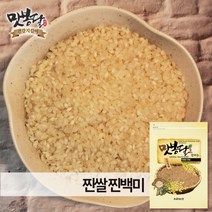 맛봉달 2022년 찐 쌀 백미 미숫가루용 국내산, 1개, 2kg