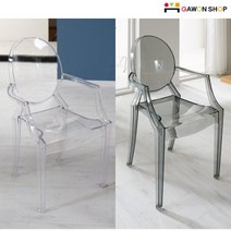 GAWON 고스트암체어 GOW-109/투명의자/식탁의자, 2.투명그레이, 1개