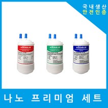 SK매직정수기필터 호환 WPU-A210C 프리미엄 전체세트, 프리미엄세트 4인치 복합 단방향 3개