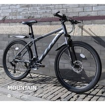 MTB 산악자전거 입문용 유압식 26인치 27.5인치 30단, [얼티밋] 그레이 블랙 [스포크]