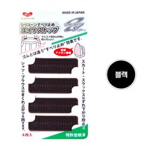 논슬립 패치 옷 의류 흘러내림 셔츠 삐져나옴 방지 에이트 스탑, 블랙, 1개