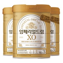 남양유업 임페리얼 드림 XO 분유 1단계 2단계 3단계 4단계 (800gx3캔), 3단계 (800gx3캔)
