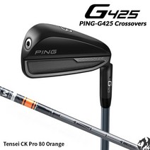 [핑] G425 크로스오버 드라이빙 아이언 CROSSOVER 텐세이 CK 프로 오렌지, 옵션:[TENSEI＿HY＿80S] 4XR＿22.5도