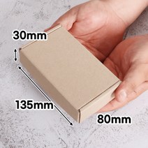 택배박스 135X80X30 (G형) 묶음200장