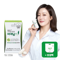 BNR17 [본사출고] 비에날씬(1개월)+보냉백, 60정, 1개