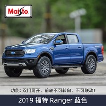 Meritor 1: 24 Ford Raptor Ranger Mustang GT 자동차모형, 2019 포드 레인저 블루 27 스케일