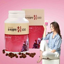 칡환 칡뿌리 갈근 칡분말 국내산 칡 100% 칙뿌리 칙환 1병160g
