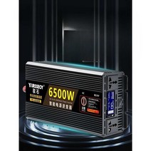 차량용인버터 12v 24v 220v 고쿨력 캠핑 차박 변압기, 3500W(스마트 디스플레이) 220V 48V