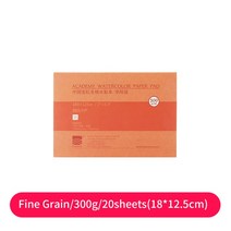 바오홍 수채화도화지 BaoHong 전문 코튼 수채화 책 핸드 페인팅 전송 용지 아티스트 용품 300gm2 20 매, 3.180 125 Fine Grain