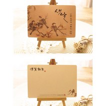 행운의참새 민화 그림 신년 새해 인사 연하장 엽서 5p