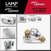 Optoma 프로젝터램프 SUHD60 교체용 순정품 베어램프 당일발송