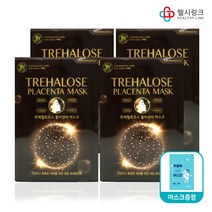 광동제약 태반 트레할로오스 플라센타 마스크 5매, 20매+헬시링크마스크1팩