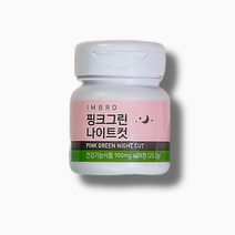 (2주분) 아임브로 핑크그린 나이트컷 수면 다이어트, 28정, 1박스