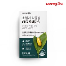 뉴트라라이프 초임계 식물성 rTG 오메가3 / 미세조류 유래 식물성 오메가3, 3개